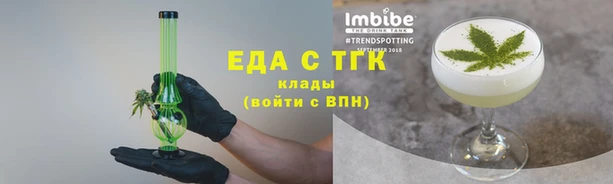 синтетический гашиш Верея