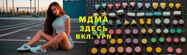 прущие грибы Верхнеуральск