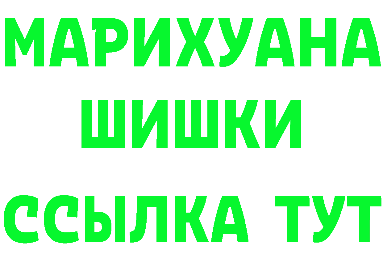 Альфа ПВП VHQ вход это блэк спрут Яровое